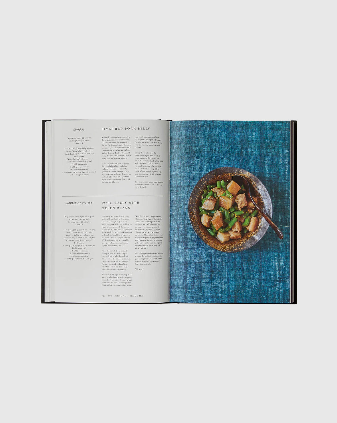 Japan: The Cookbook