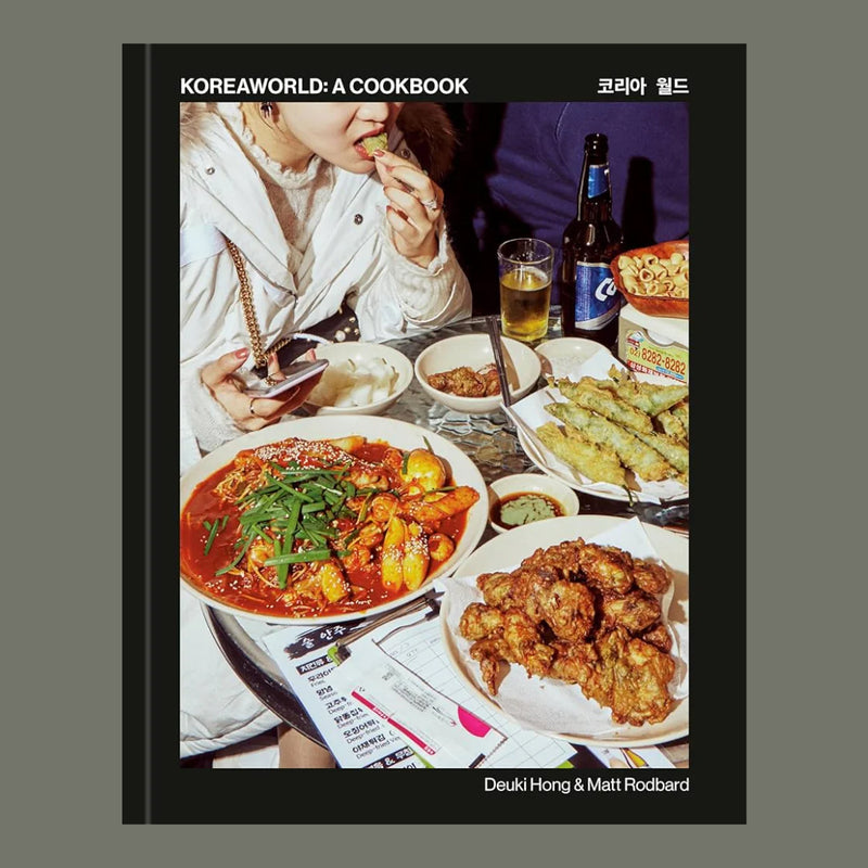Koreaworld: A Cookbook By Deuki Hong and Matt Rodbard